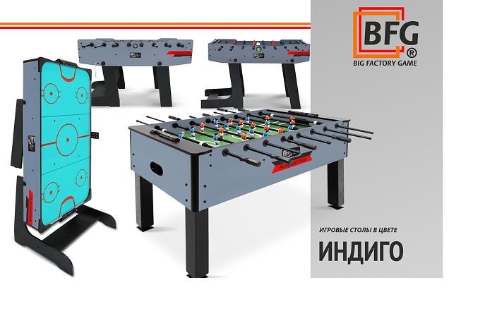 Цвет индиго - новый дизайн топовых игровых столов!